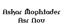 ASGAR MOGTADER ASR NOU PHOTO INK